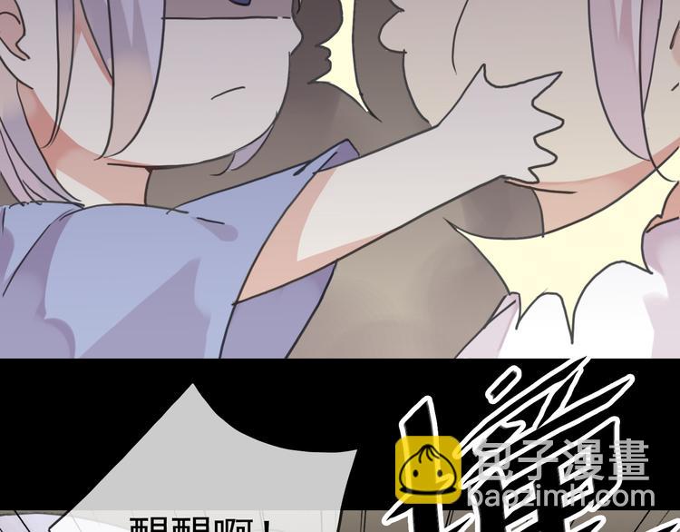 第69话 未知的事(1/2)-第80话