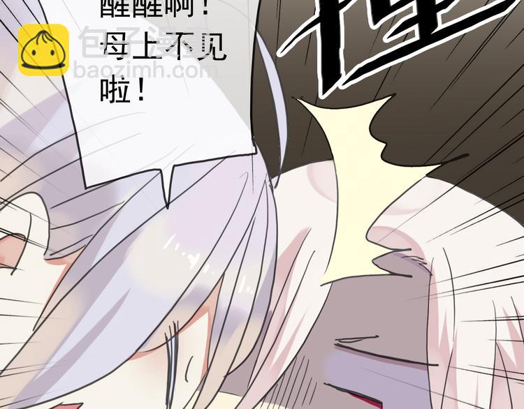 第69话 未知的事(1/2)-第80话
