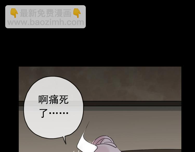 第69话 未知的事(1/2)-第80话