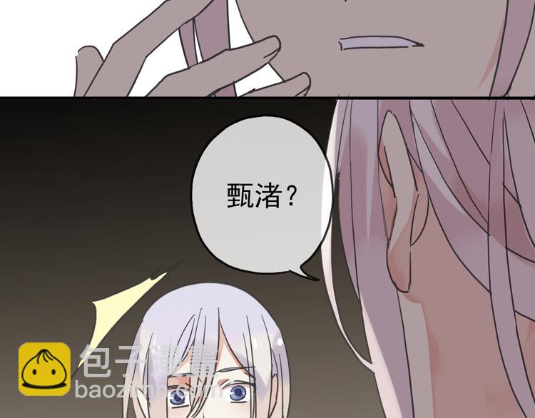 第69话 未知的事(1/2)-第80话