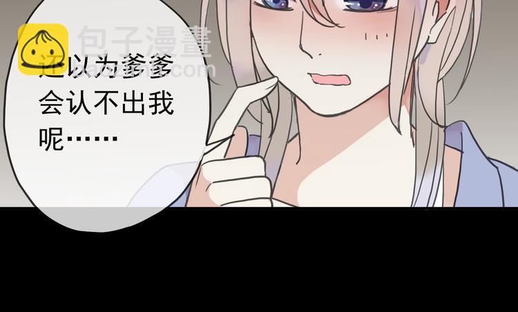 第69话 未知的事(1/2)-第80话