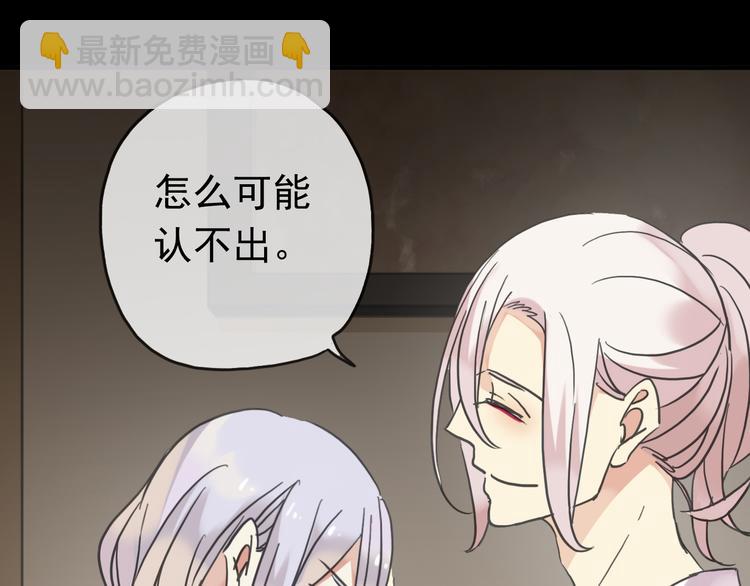 第69话 未知的事(1/2)-第80话
