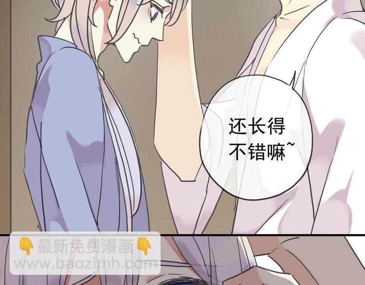 第69话 未知的事(1/2)-第80话