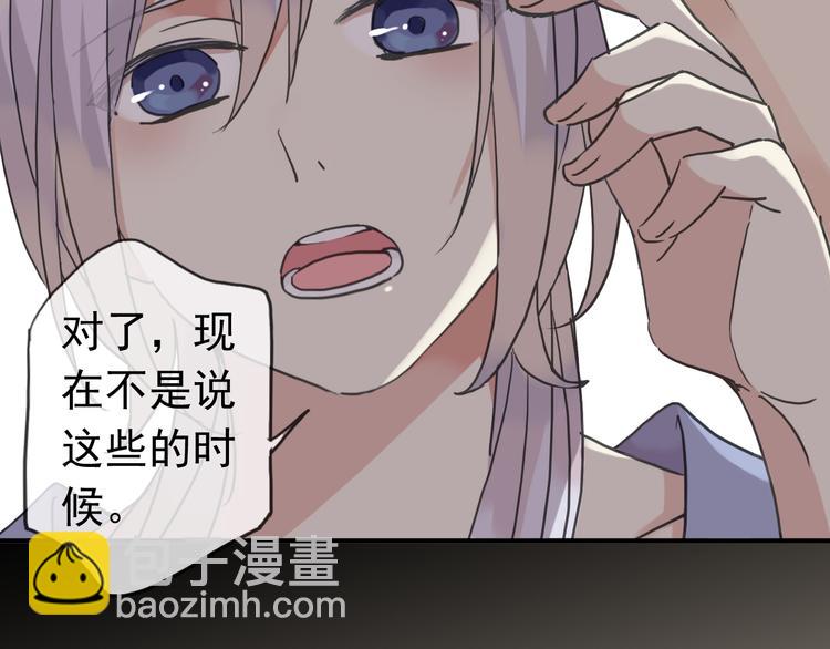 第69话 未知的事(1/2)-第80话