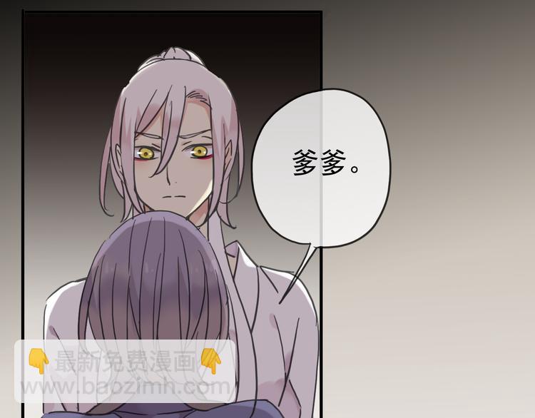 第69话 未知的事(1/2)-第80话