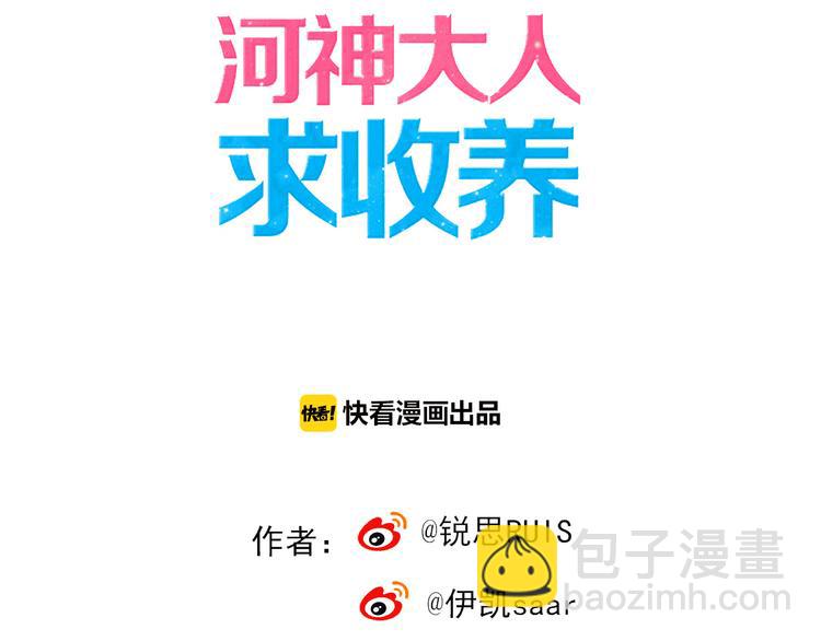 第69话 未知的事(1/2)-第80话