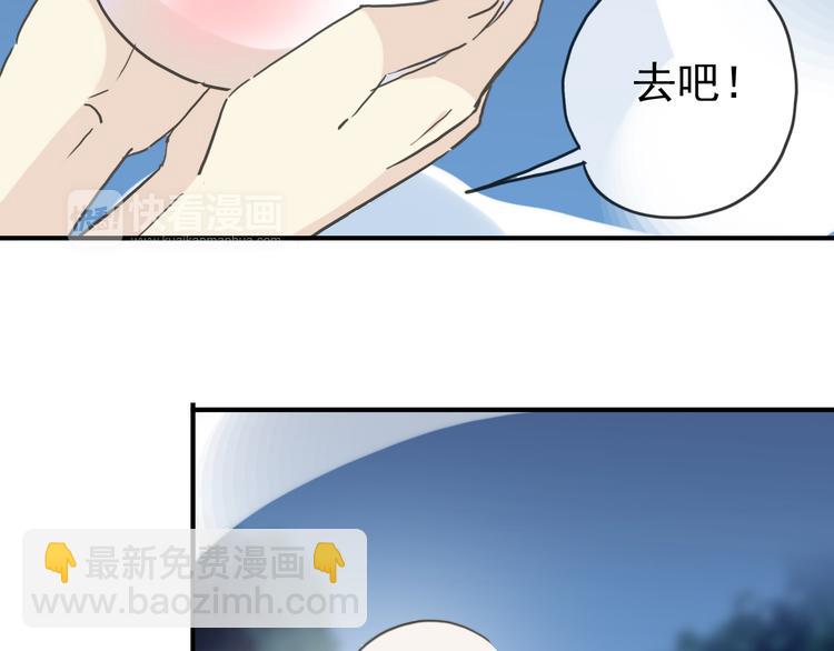 第71话 胁迫(1/3)-第82话