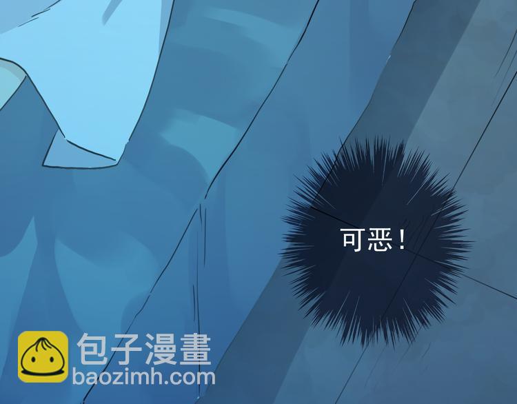 第71话 胁迫(1/3)-第82话