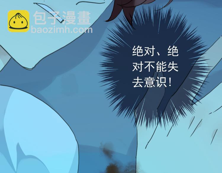 第71话 胁迫(1/3)-第82话