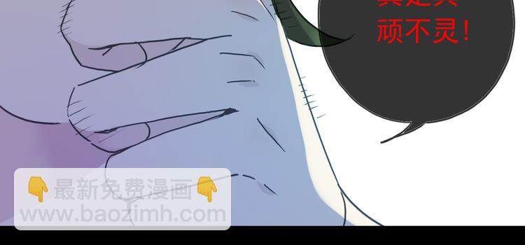 第71话 胁迫(1/3)-第82话
