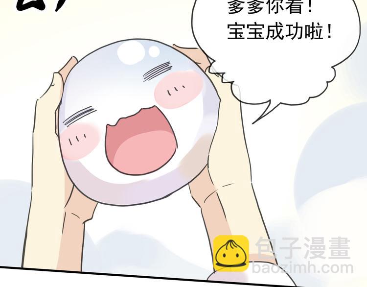 第71话 胁迫(1/3)-第82话