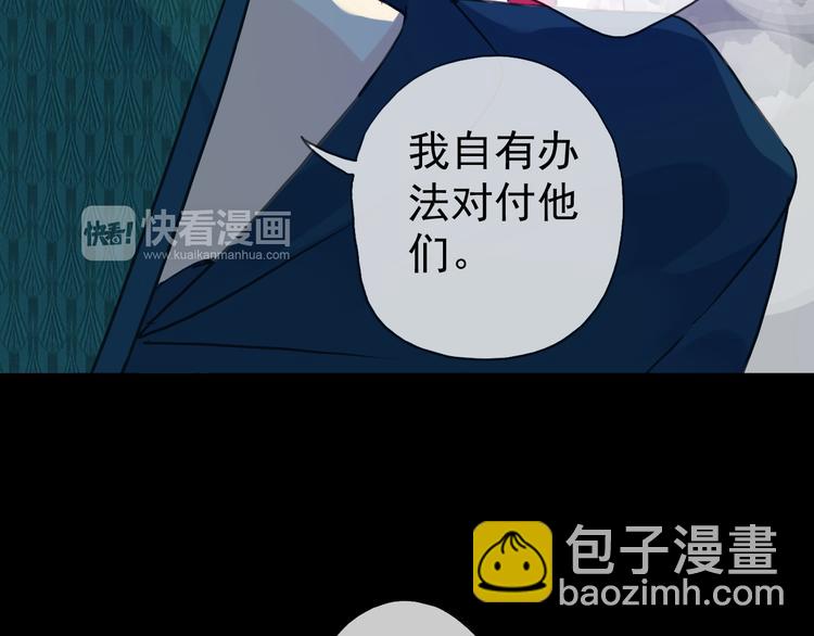 第72话 情难自禁(1/4)-第84话