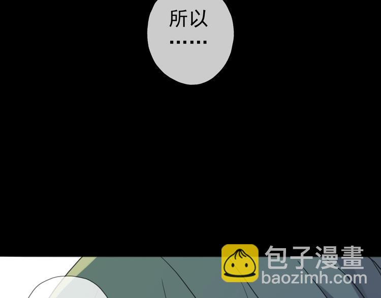 第72话 情难自禁(1/4)-第84话