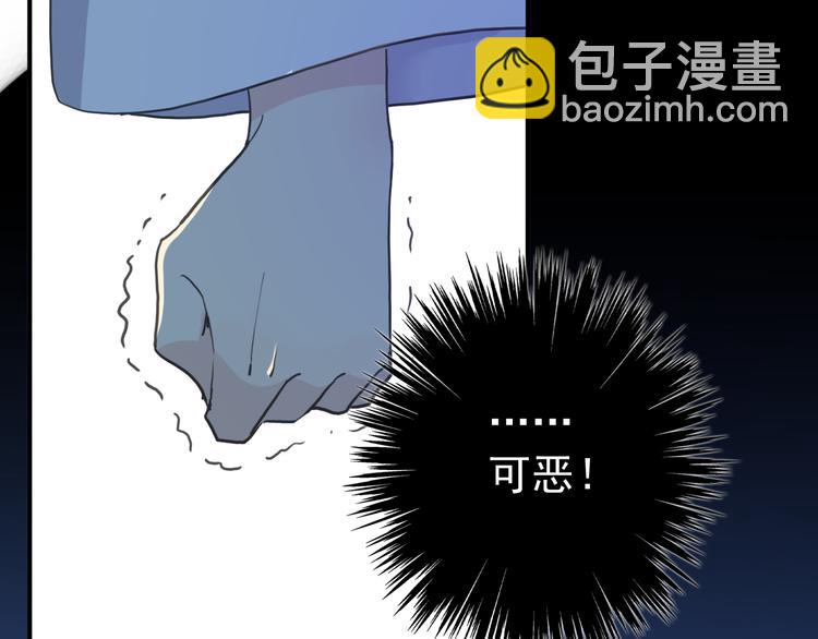 第72话 情难自禁(1/4)-第84话