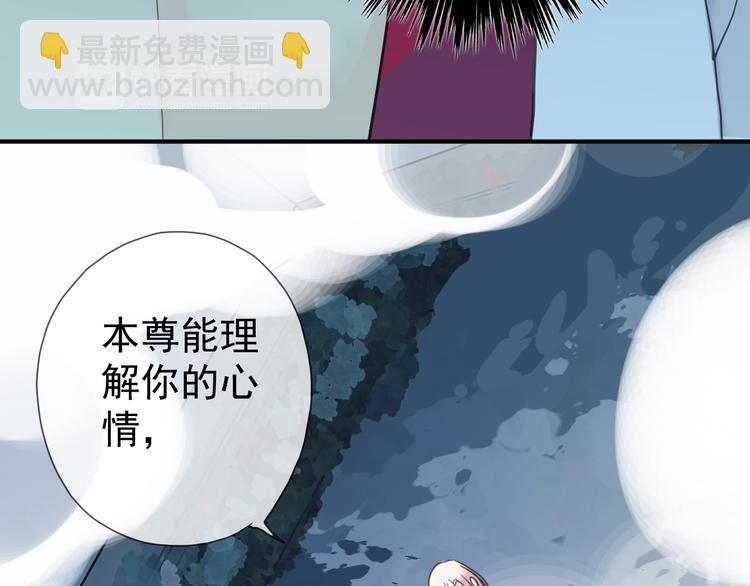 第72话 情难自禁(1/4)-第84话
