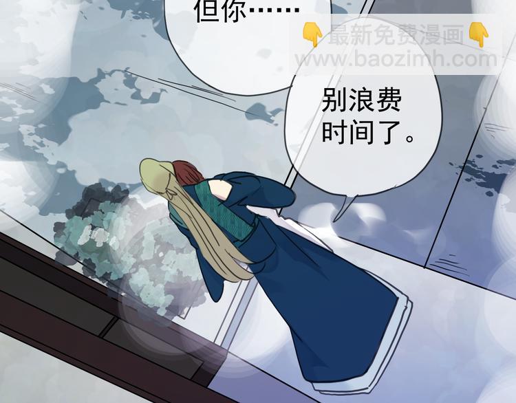 第72话 情难自禁(1/4)-第84话