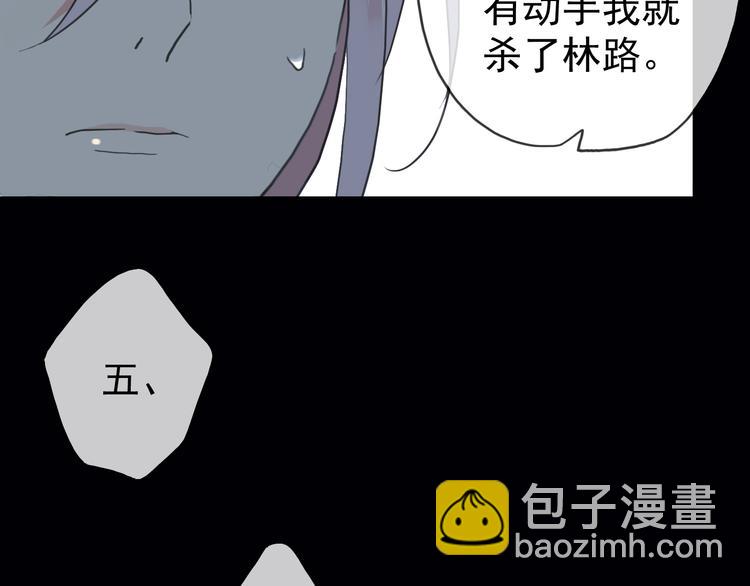 第72话 情难自禁(1/4)-第84话
