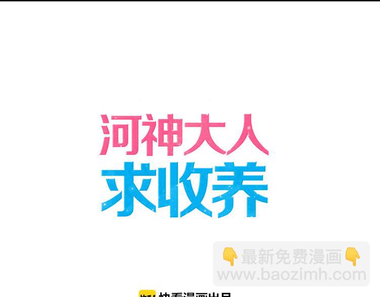 第72话 情难自禁(1/4)-第84话