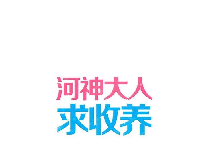 第74话 不想失去你(1/2)-第86话