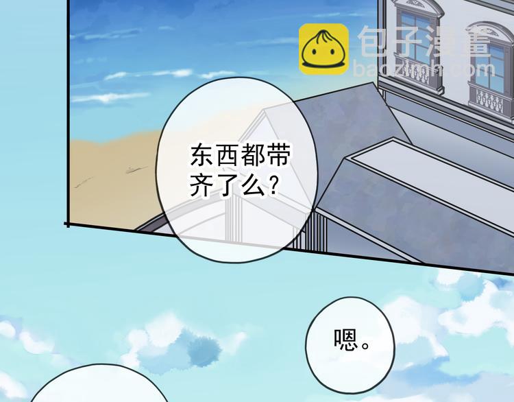 第74话 不想失去你(1/2)-第86话