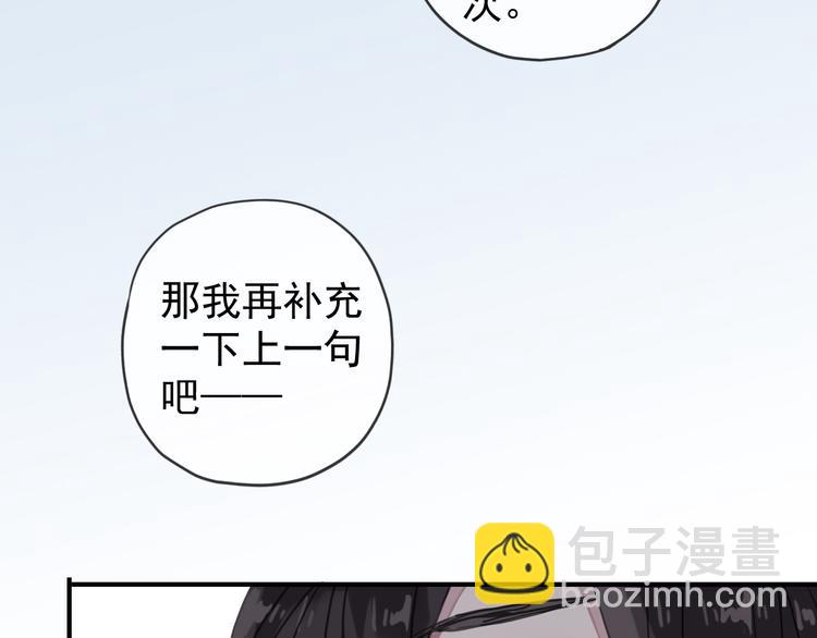 第74话 不想失去你(1/2)-第86话