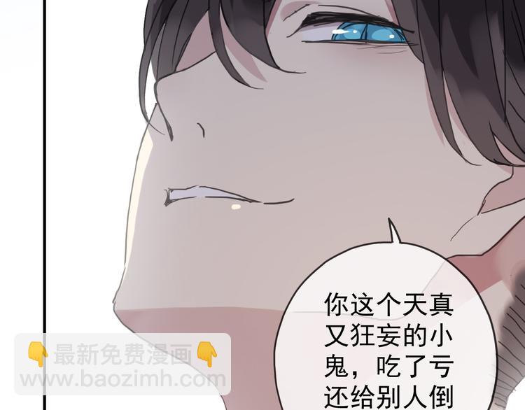 第74话 不想失去你(1/2)-第86话