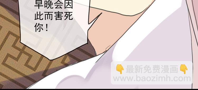 第74话 不想失去你(1/2)-第86话