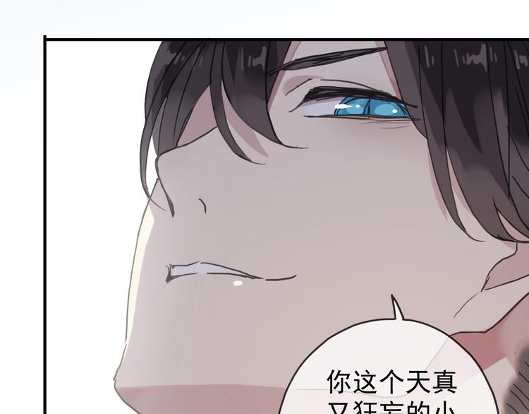 第75话 这段记忆，铭记于心(1/2)-第88话