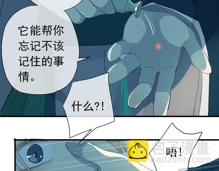 第75话 这段记忆，铭记于心(1/2)-第88话