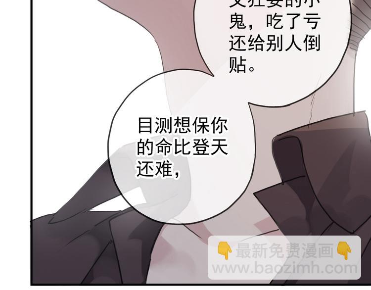 第75话 这段记忆，铭记于心(1/2)-第88话