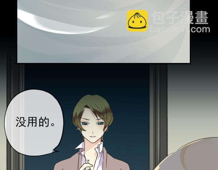 第75话 这段记忆，铭记于心(1/2)-第88话