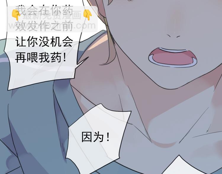 第75话 这段记忆，铭记于心(1/2)-第88话