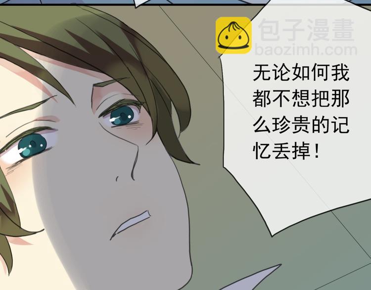 第75话 这段记忆，铭记于心(1/2)-第88话