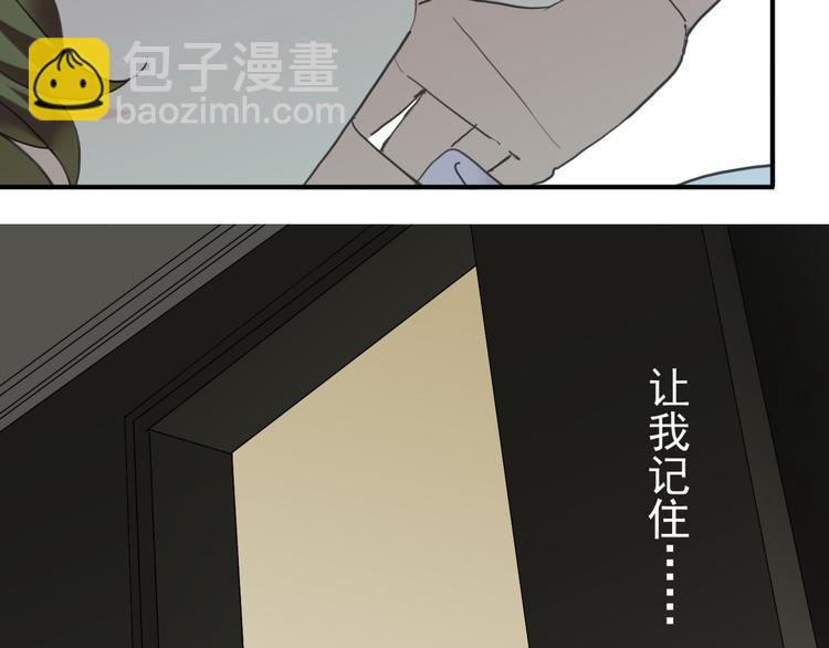 第75话 这段记忆，铭记于心(1/2)-第88话