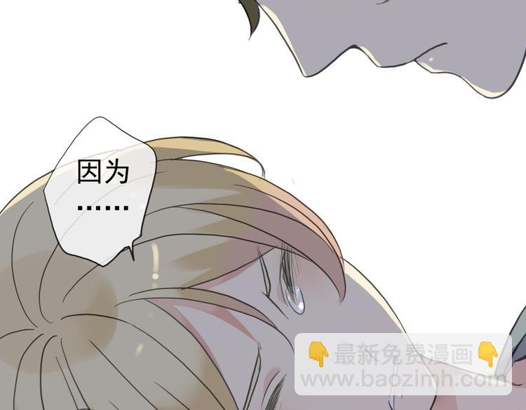 第75话 这段记忆，铭记于心(1/2)-第88话