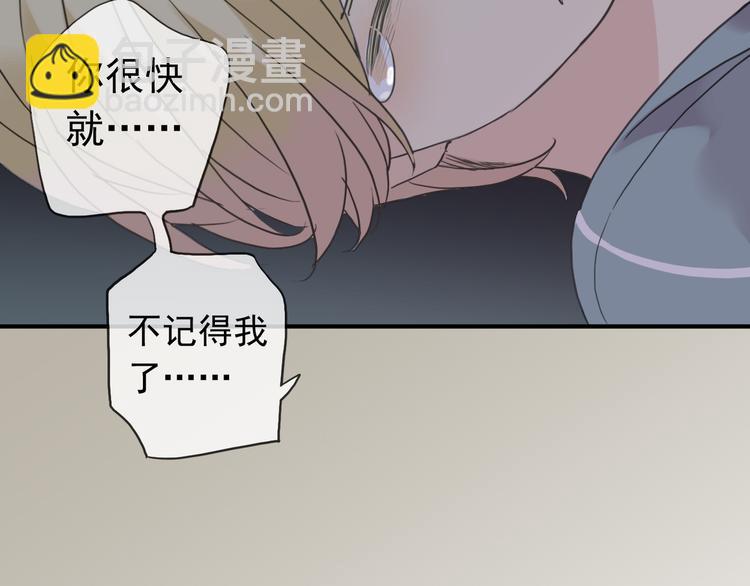第75话 这段记忆，铭记于心(1/2)-第88话