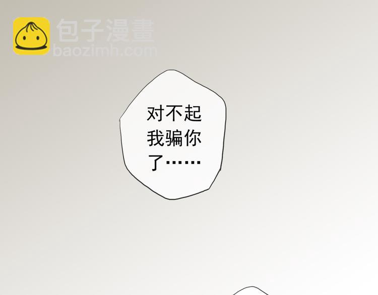 第75话 这段记忆，铭记于心(1/2)-第88话
