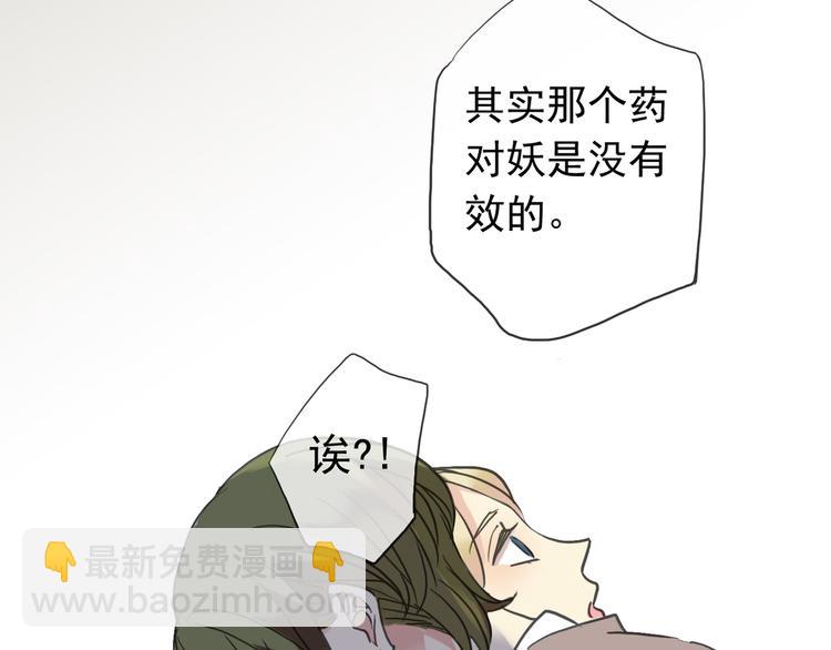 第75话 这段记忆，铭记于心(1/2)-第88话
