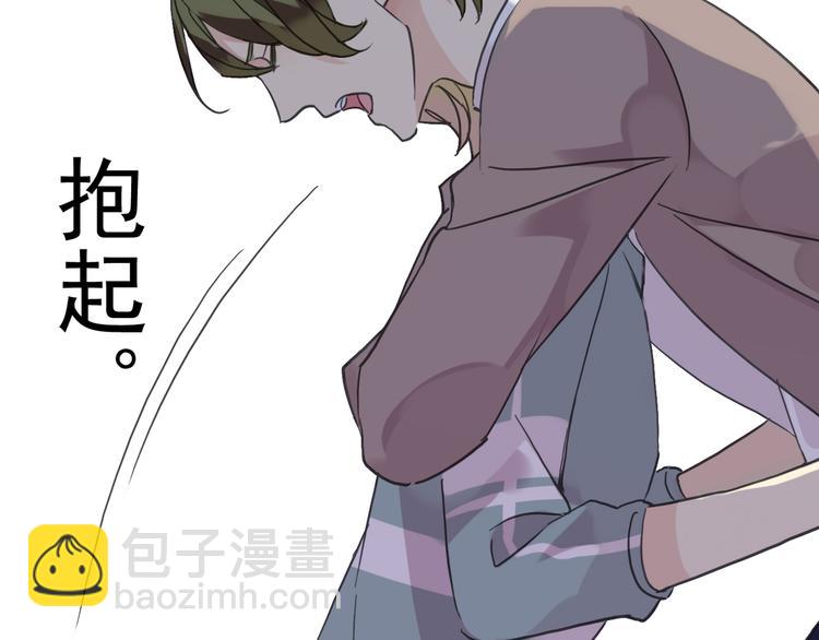 第75话 这段记忆，铭记于心(1/2)-第88话
