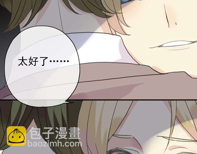 第75话 这段记忆，铭记于心(1/2)-第88话