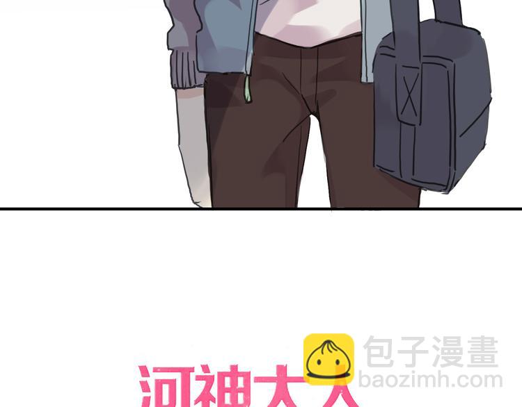 第75话 这段记忆，铭记于心(1/2)-第88话