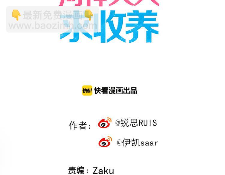 第75话 这段记忆，铭记于心(1/2)-第88话