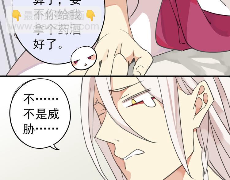 第10话 对他好点？-第10话