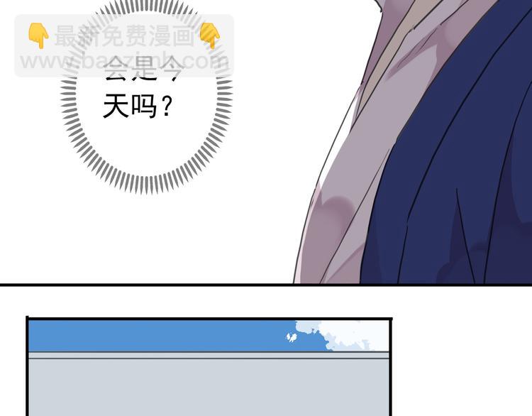 第77话 惊艳的回归(1/2)-第92话