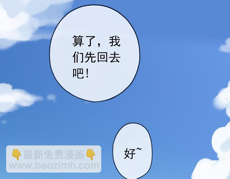 第77话 惊艳的回归(1/2)-第92话