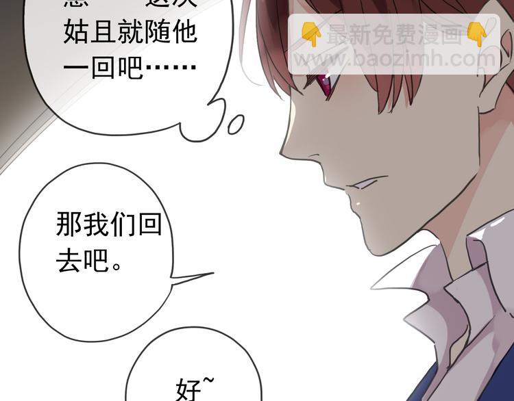 第77话 惊艳的回归(1/2)-第92话