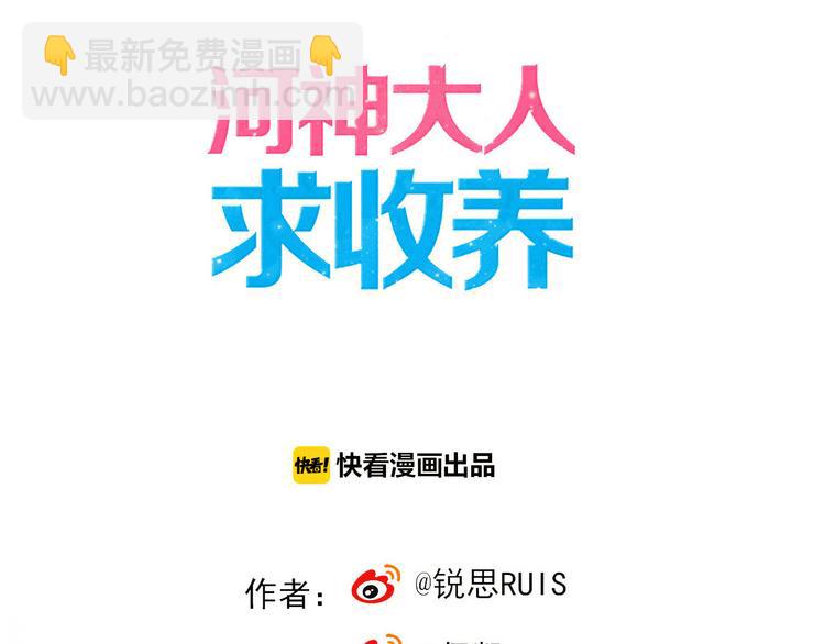 第77话 惊艳的回归(1/2)-第92话