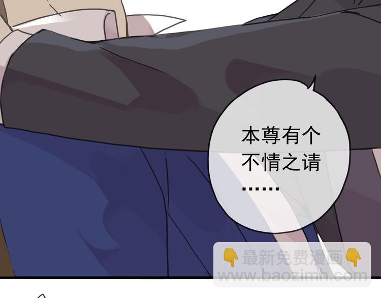 第79话 不情之请-第94话