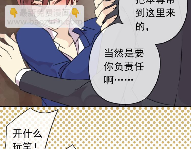 第79话 不情之请-第94话