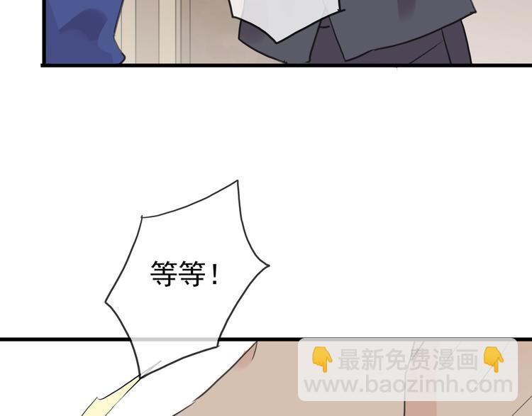 第79话 不情之请-第94话